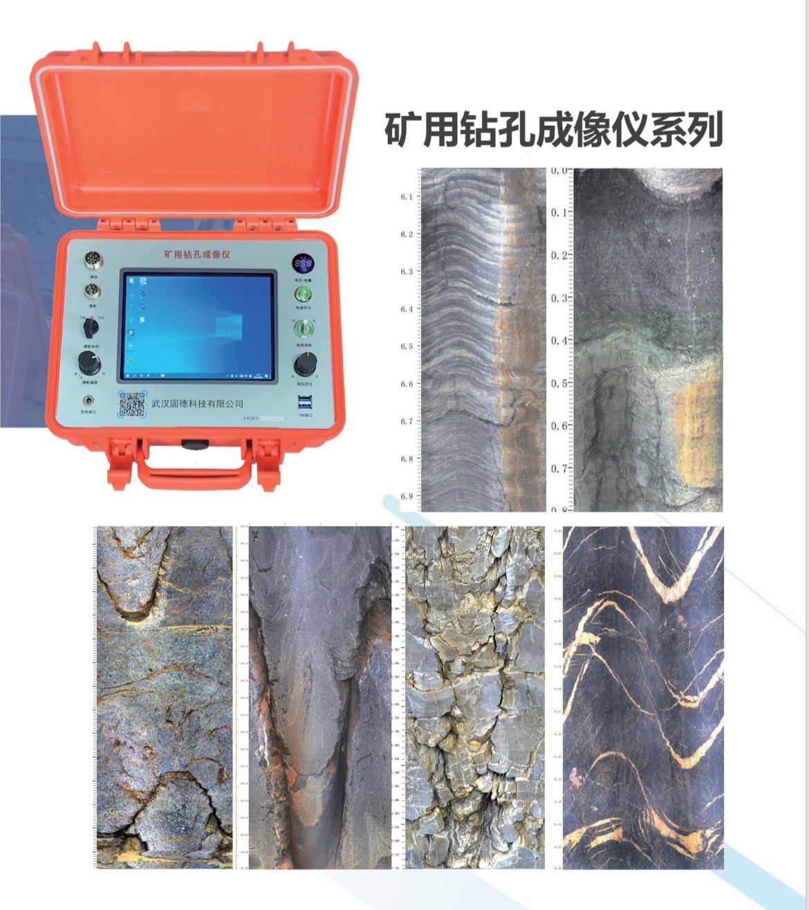 十堰摄像